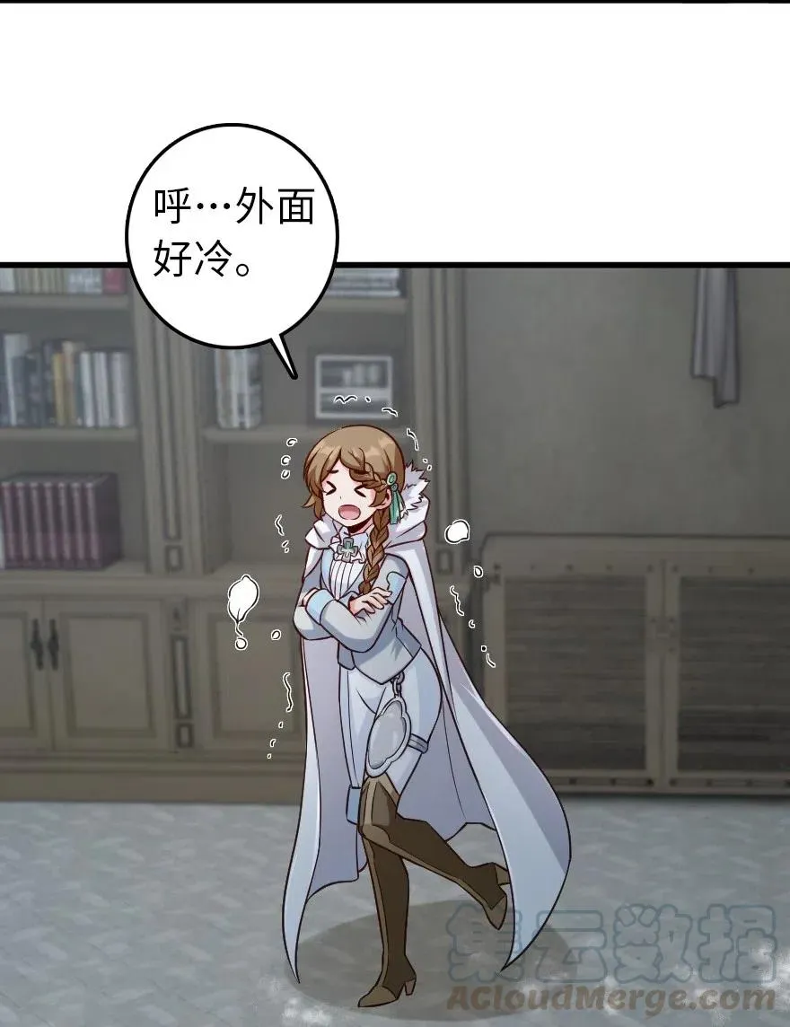 261 焕发新生 第11页