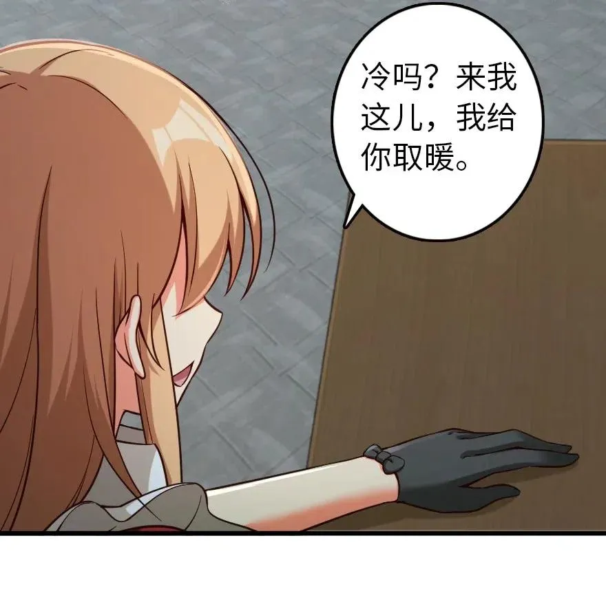 261 焕发新生 第12页