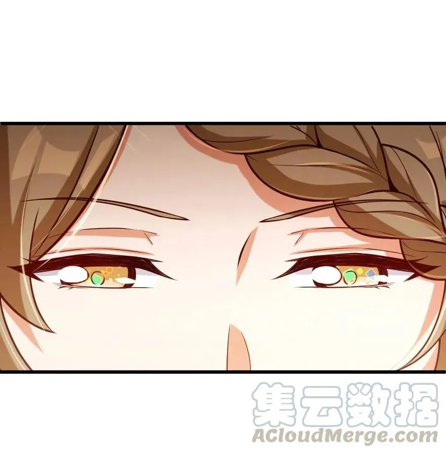 261 焕发新生 第19页