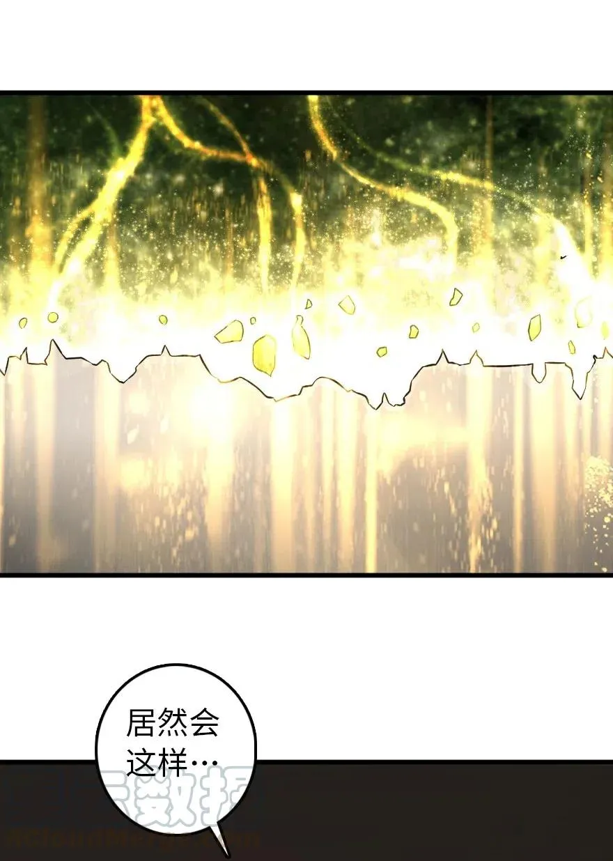 261 焕发新生 第31页