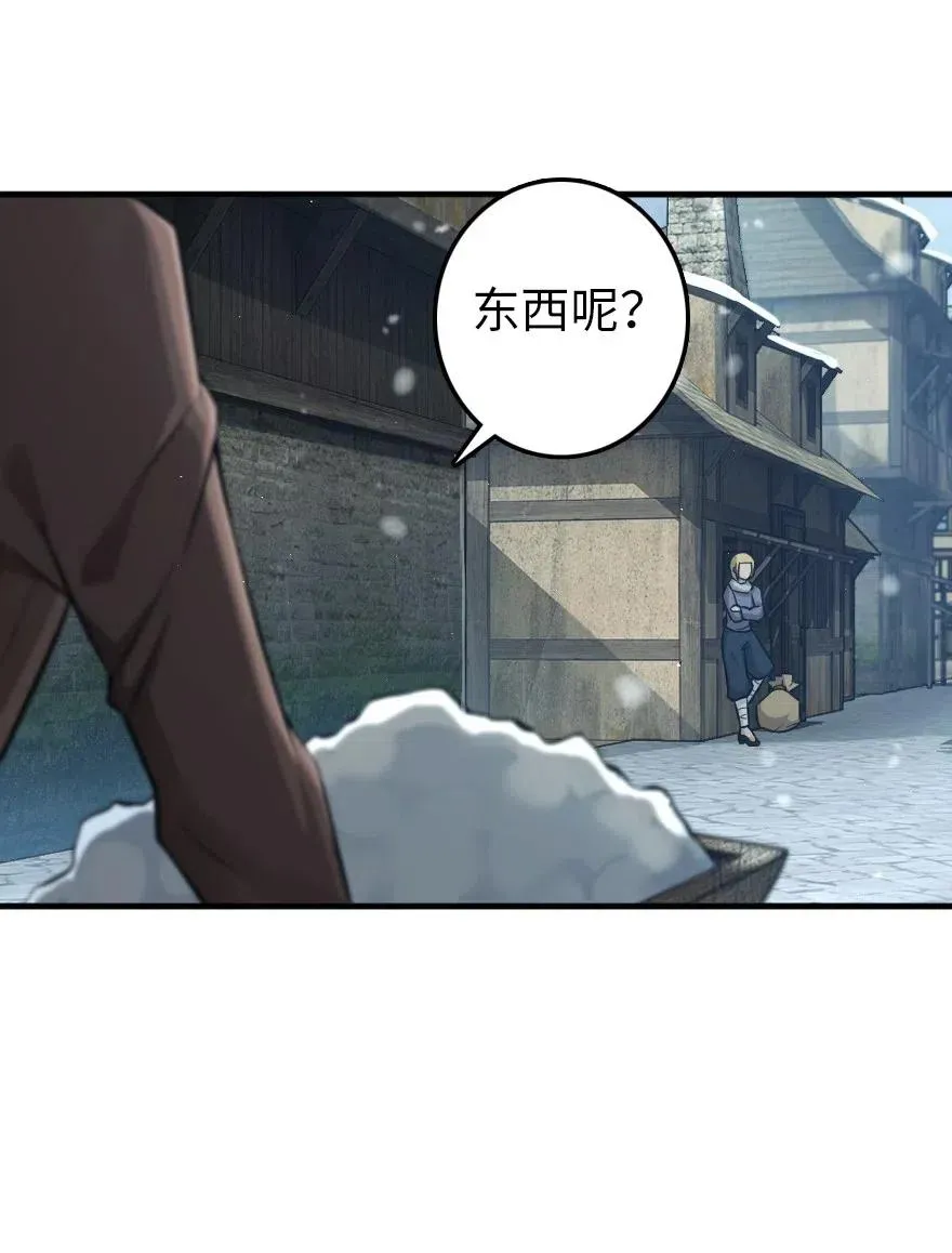 266 阴云 第6页