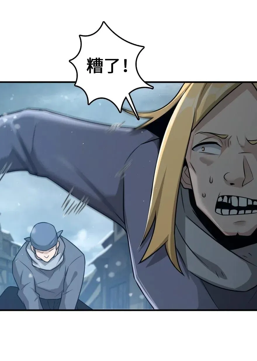 266 阴云 第12页