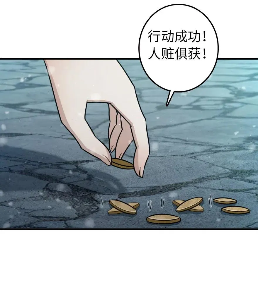 266 阴云 第15页