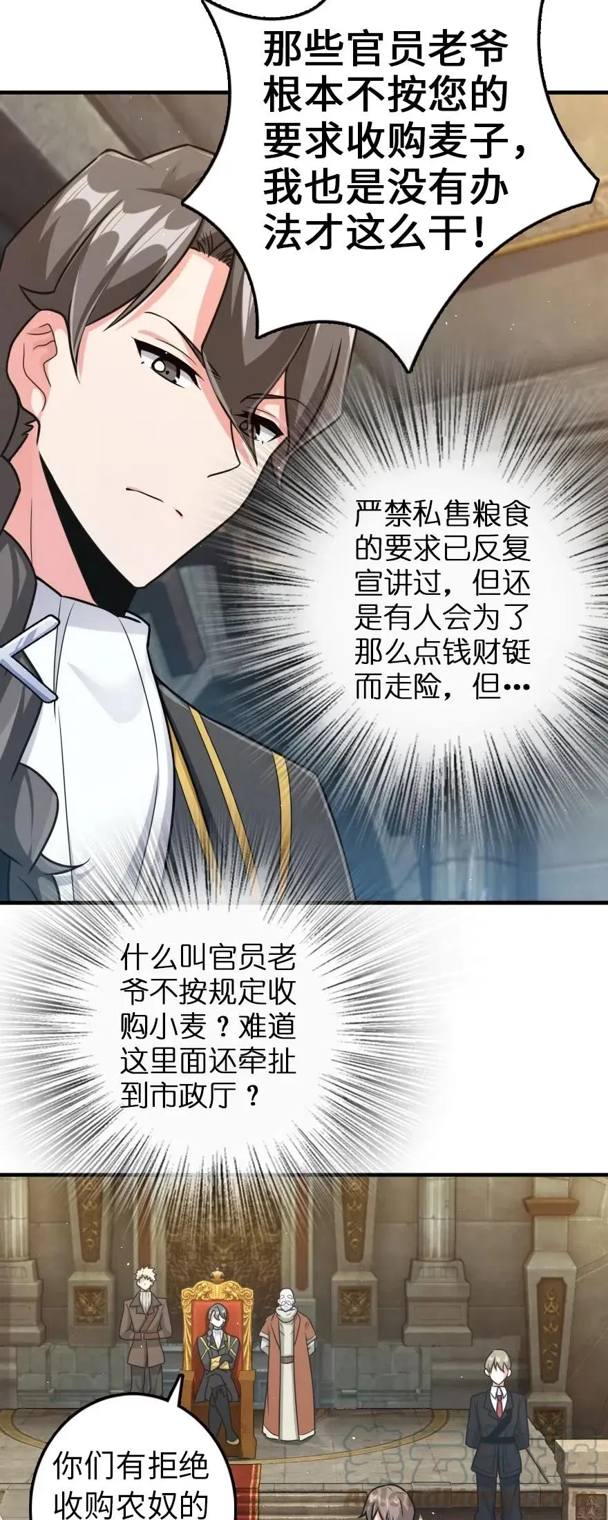 266 阴云 第22页