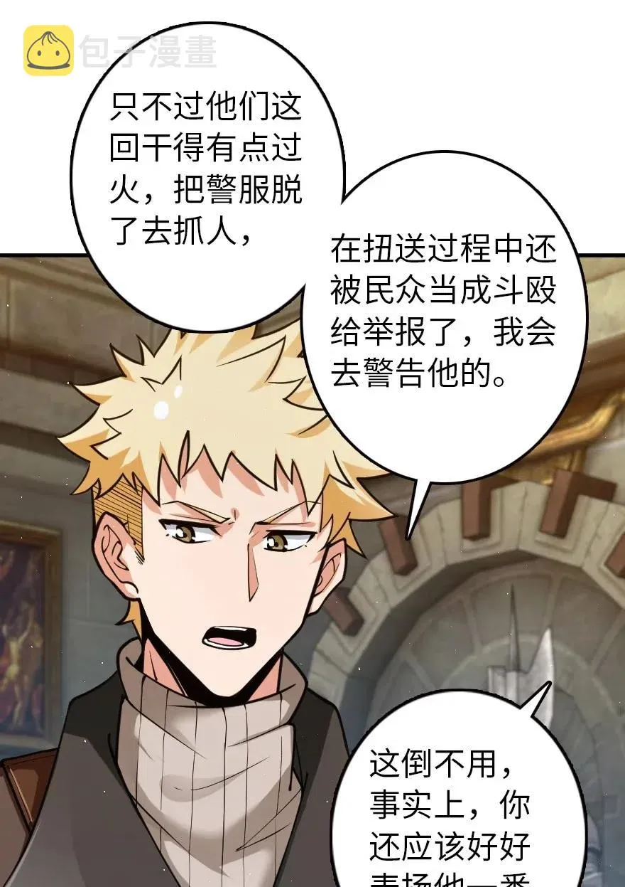 266 阴云 第32页