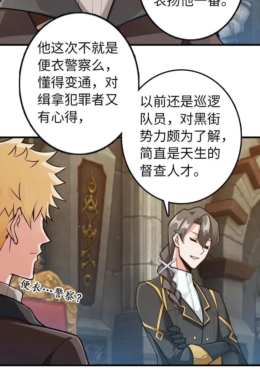 266 阴云 第33页
