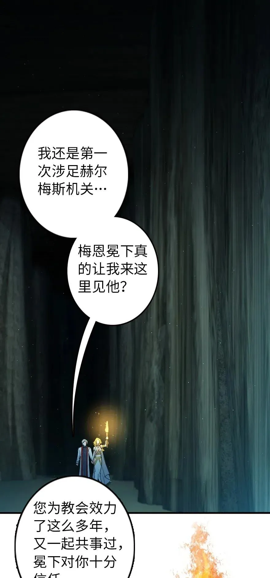 266 阴云 第35页