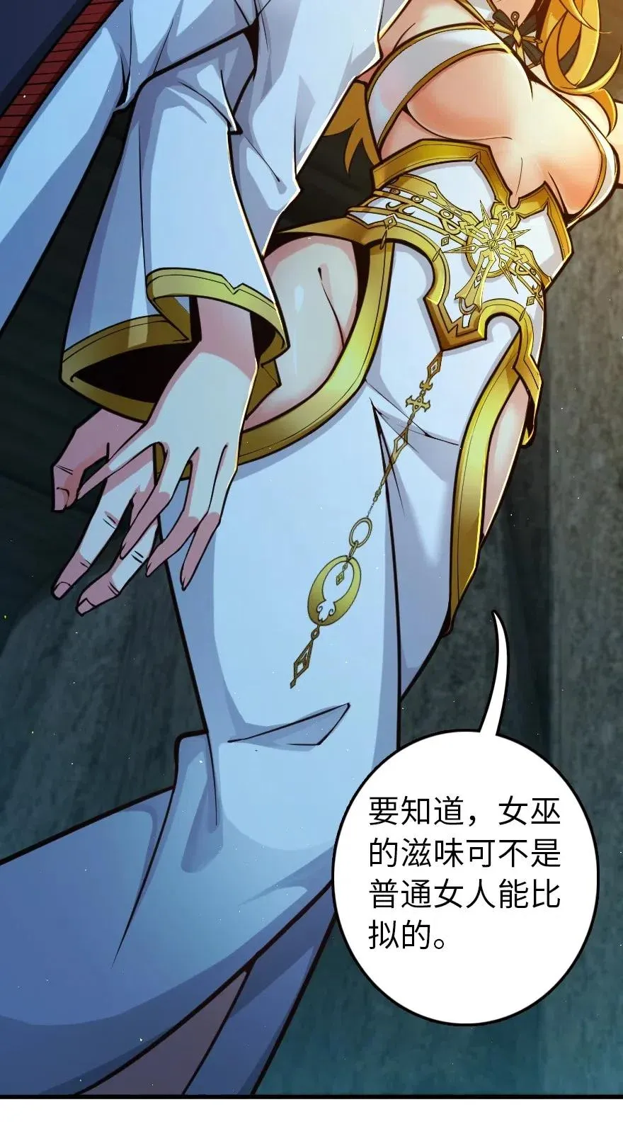 266 阴云 第39页