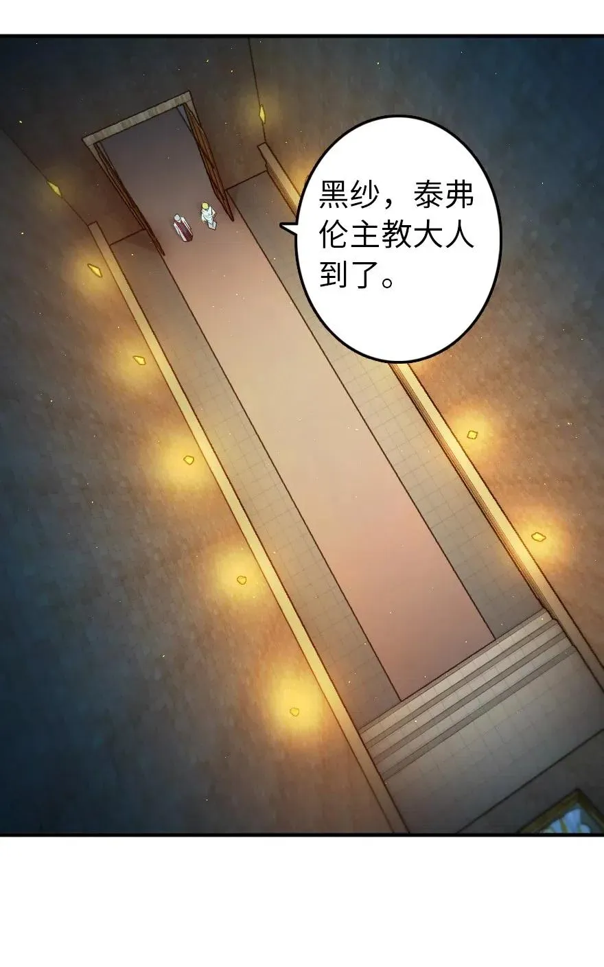 266 阴云 第41页