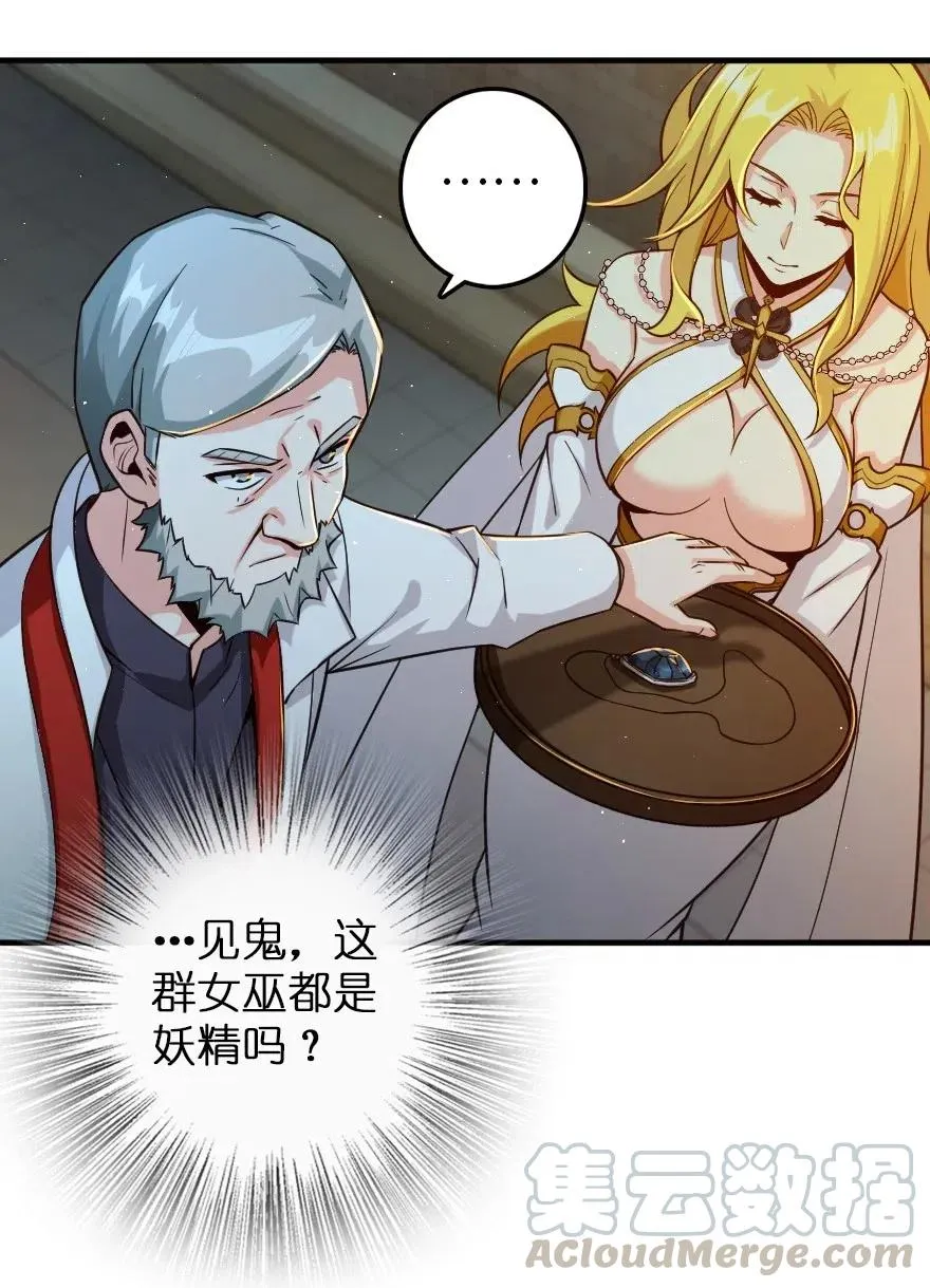 266 阴云 第43页