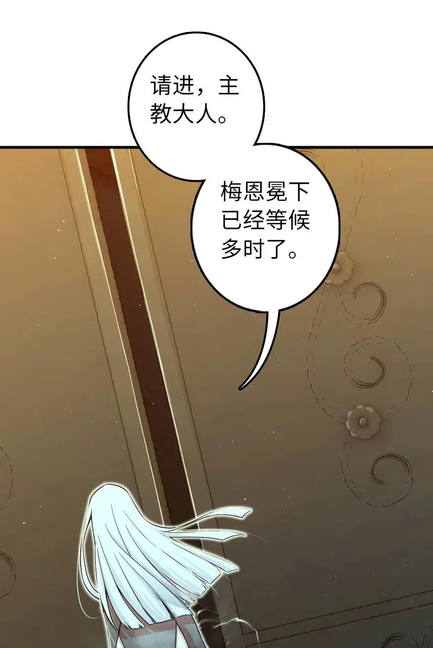 266 阴云 第45页
