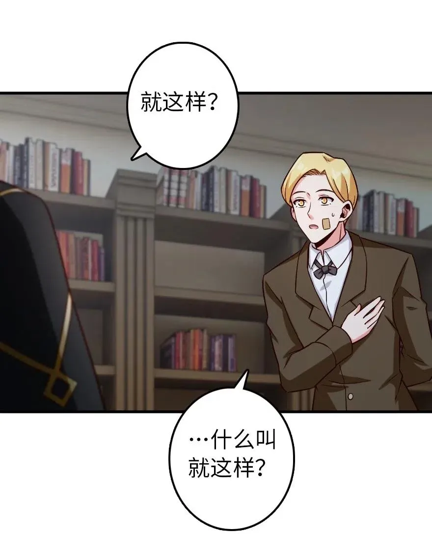 264 再见了，朋友 第22页
