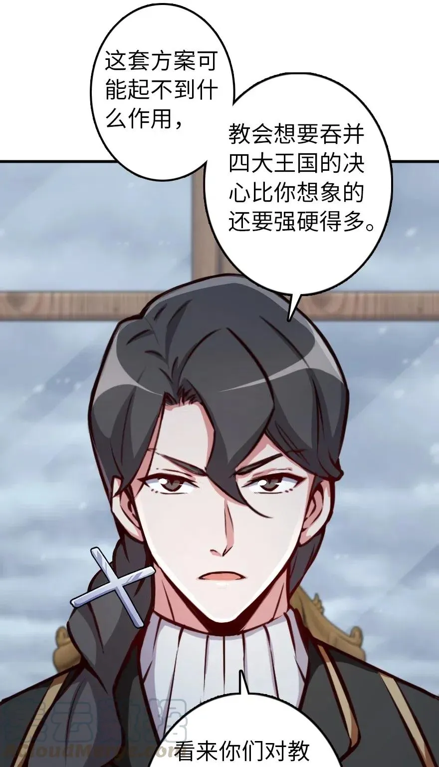 264 再见了，朋友 第23页