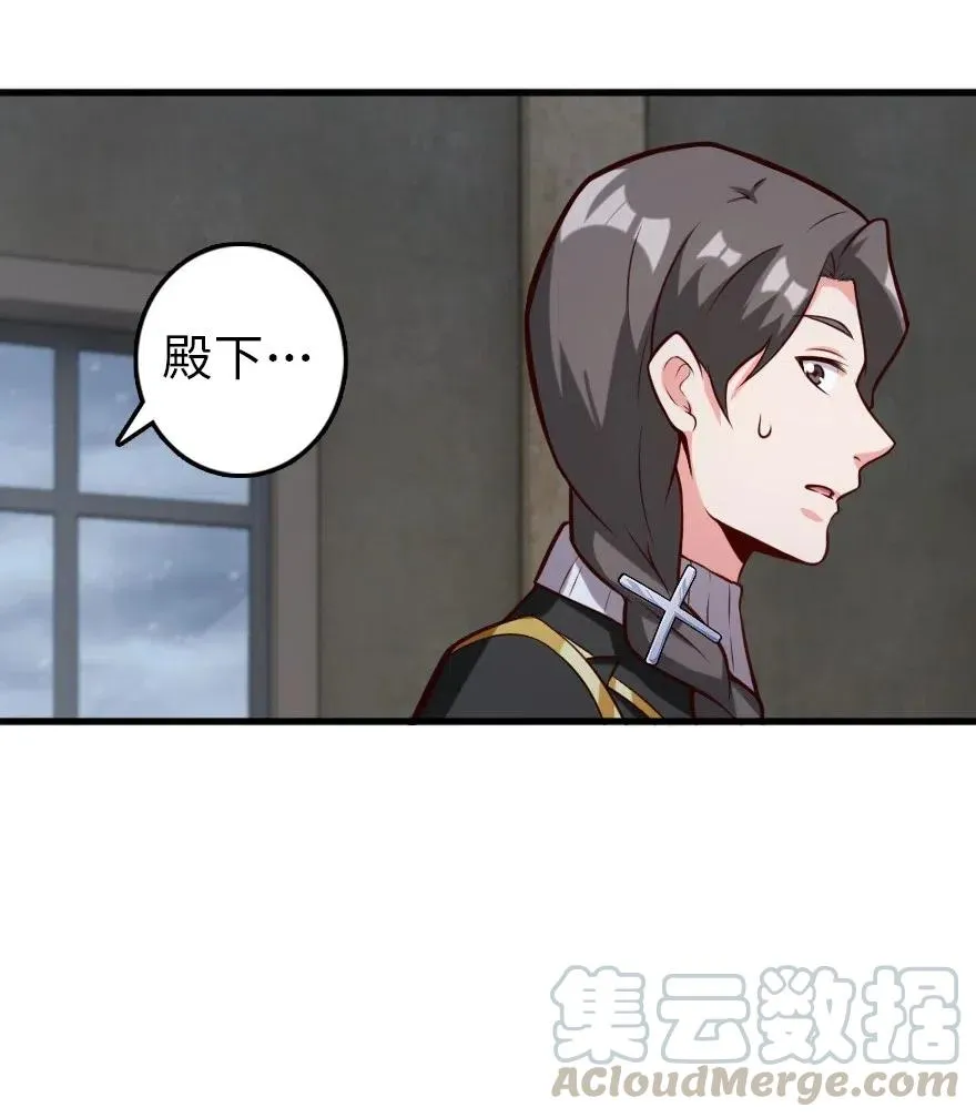 265 电与光 第11页