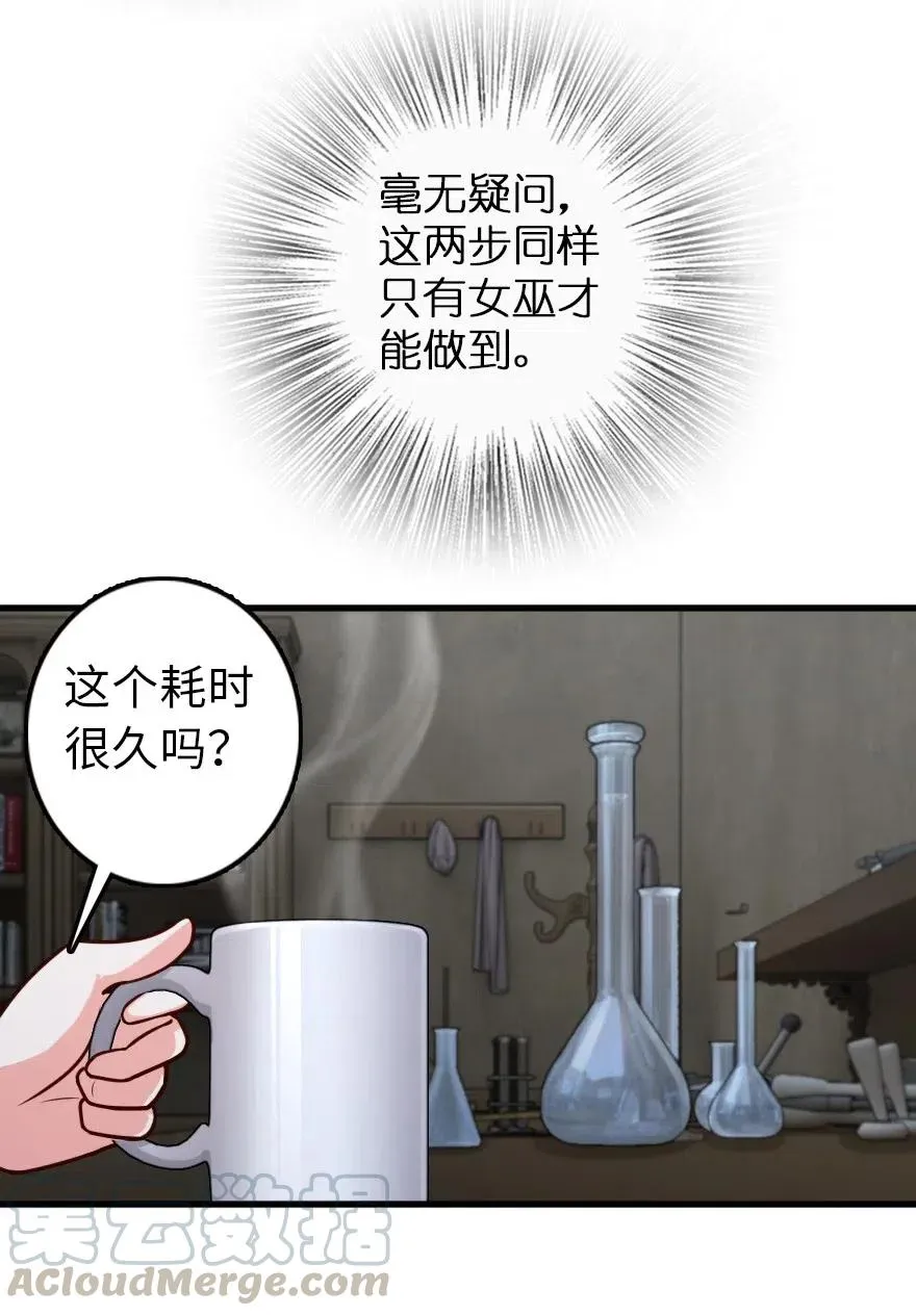 265 电与光 第27页
