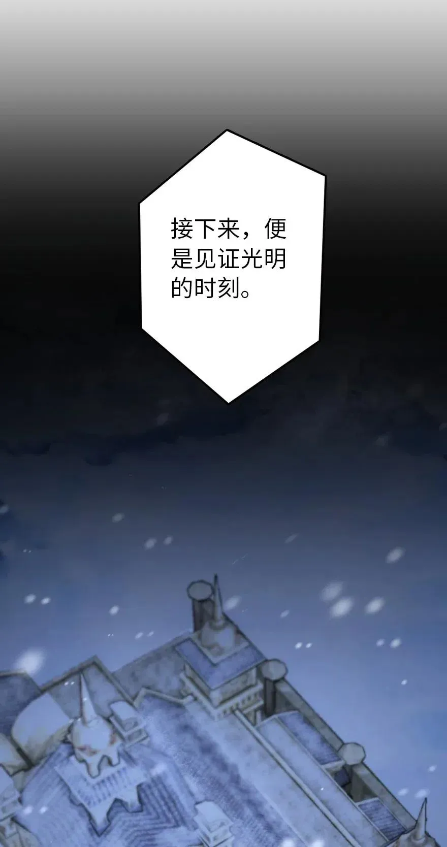 265 电与光 第32页