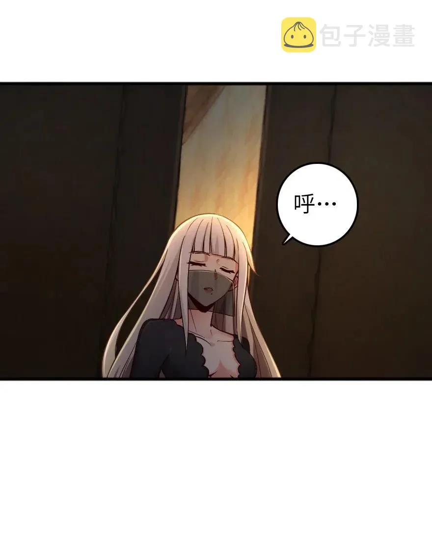 267 神的微笑 第22页