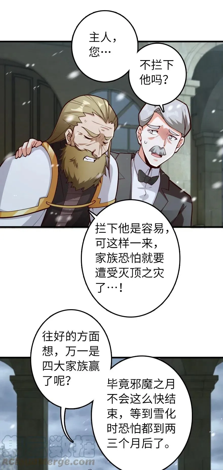 267 神的微笑 第41页