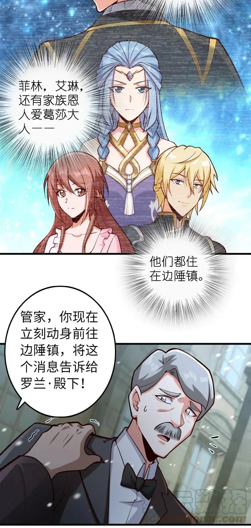 267 神的微笑 第43页