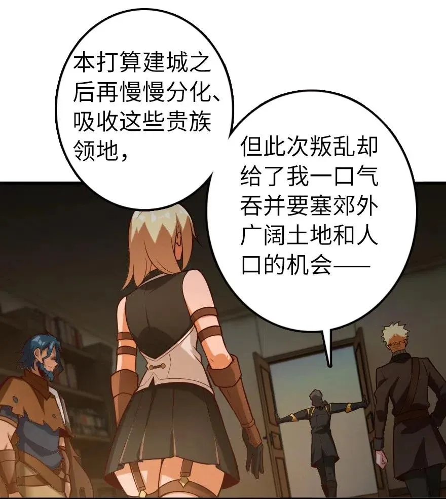 268 开赴要塞 第12页