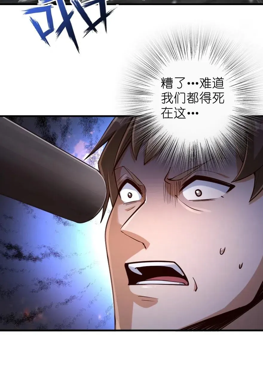 268 开赴要塞 第39页
