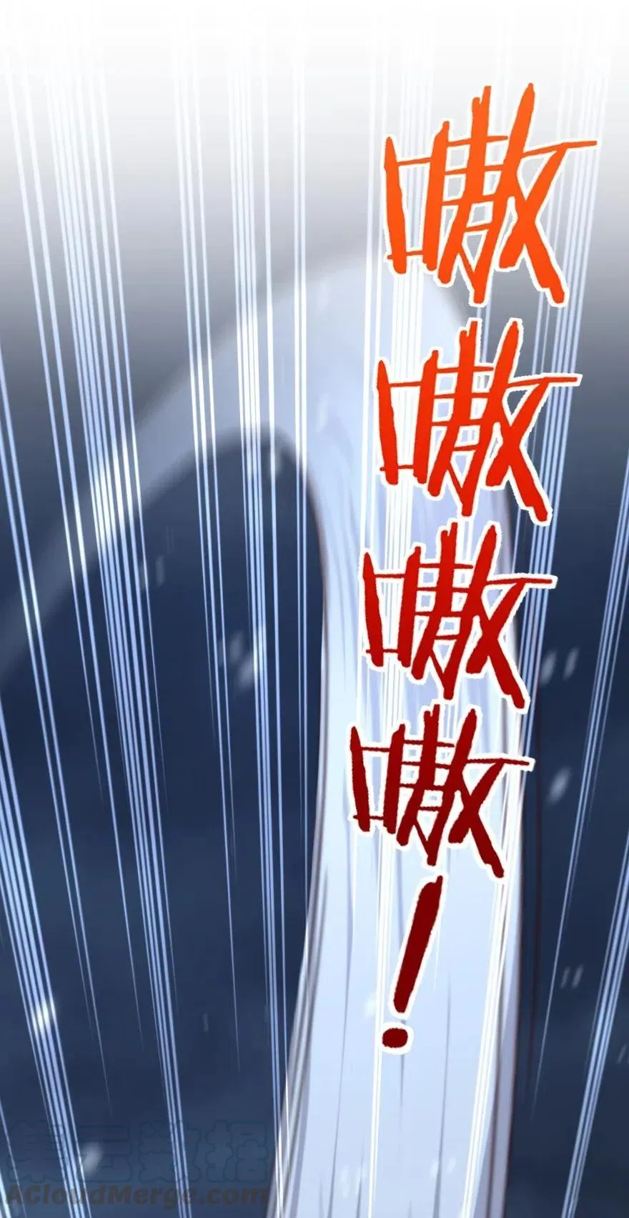 268 开赴要塞 第40页
