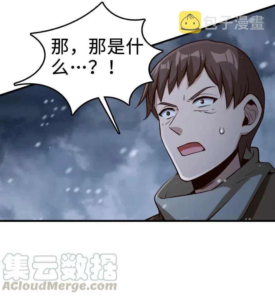 268 开赴要塞 第43页