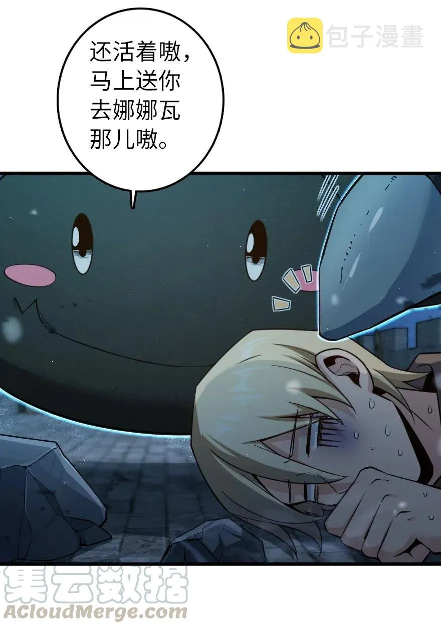 269 “叛王”来了 第3页