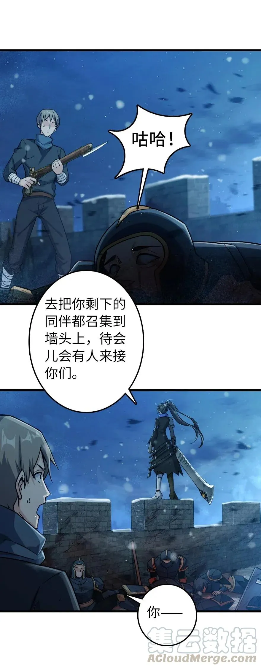 269 “叛王”来了 第17页
