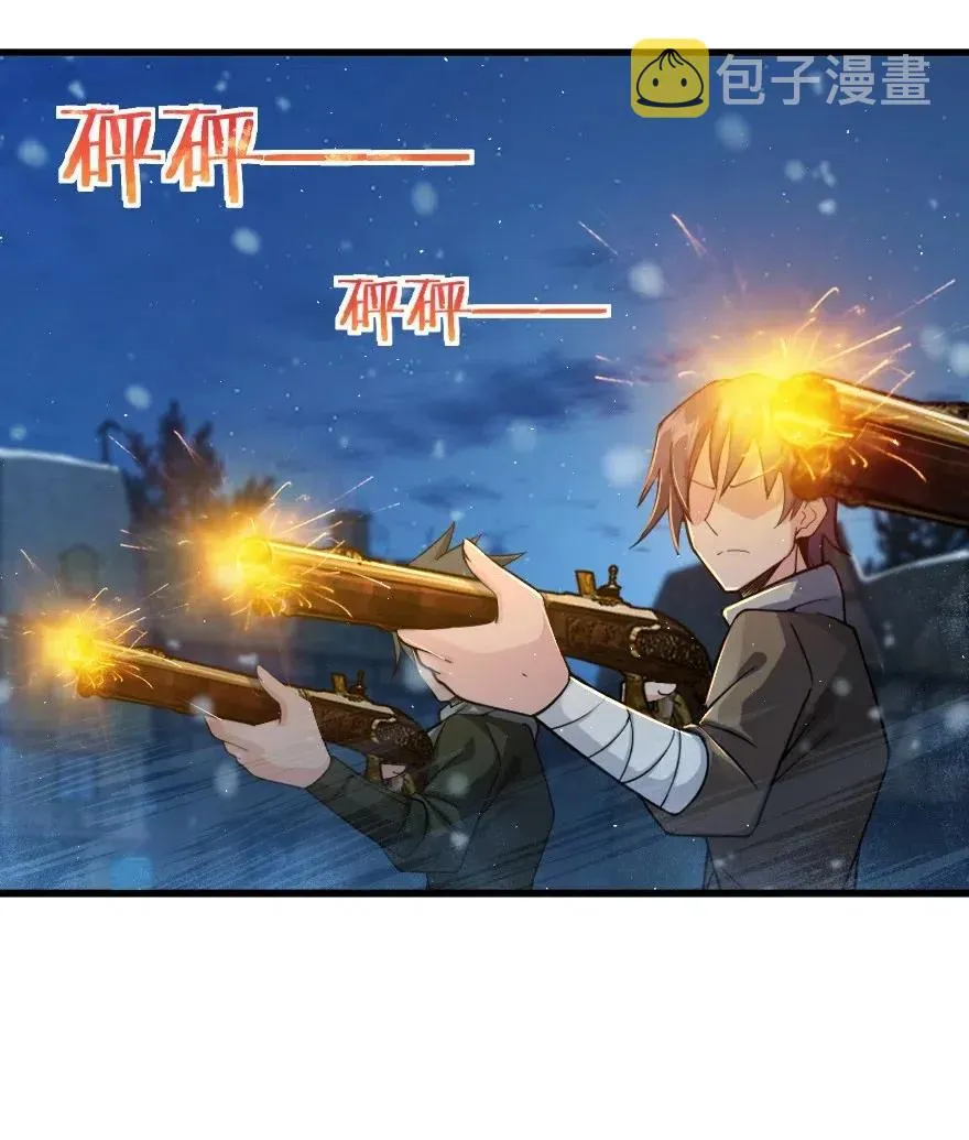 269 “叛王”来了 第38页