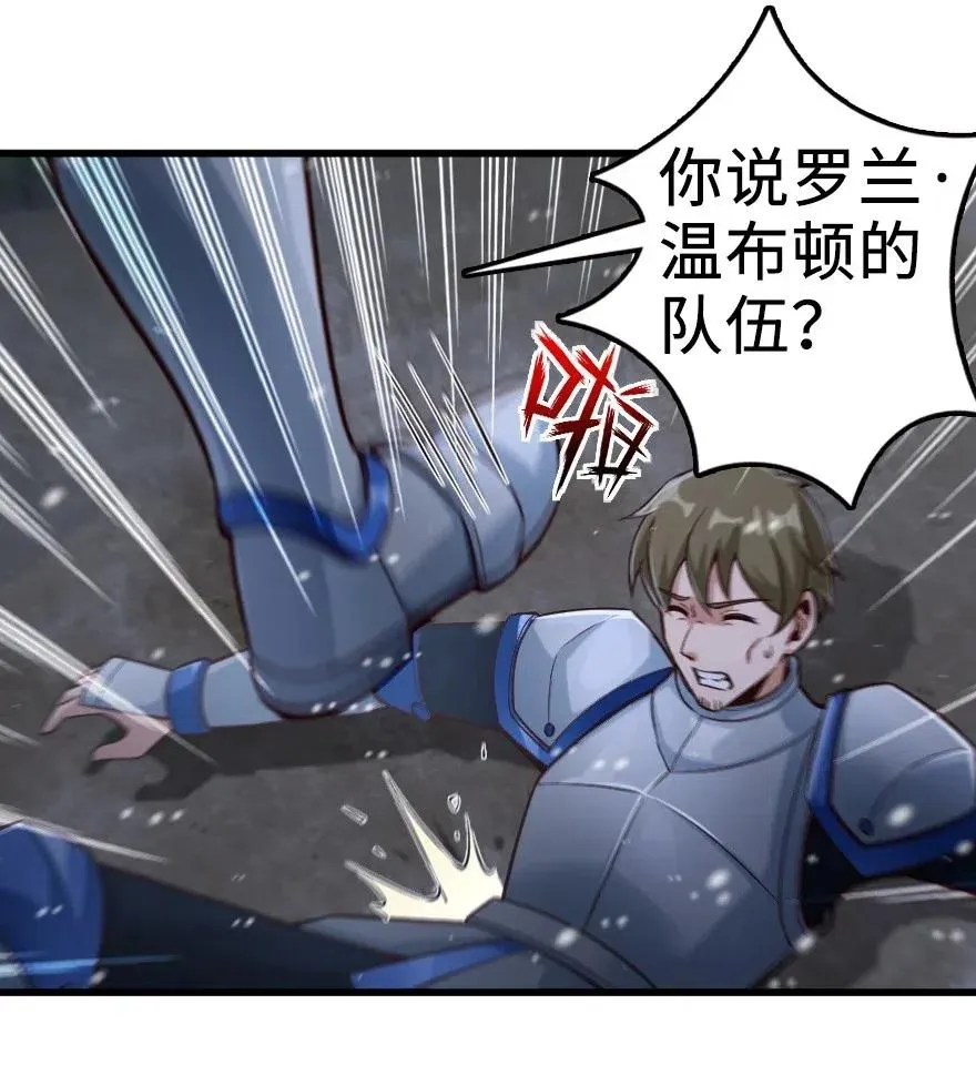 270 拂晓 第2页