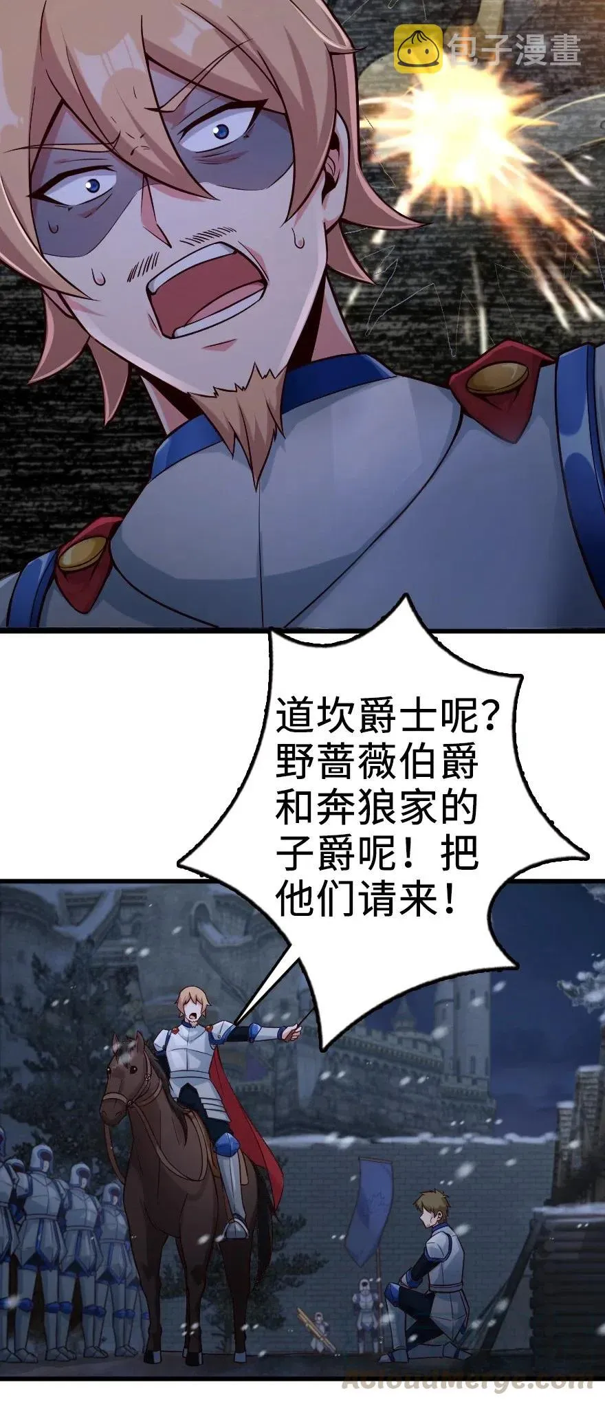 270 拂晓 第5页