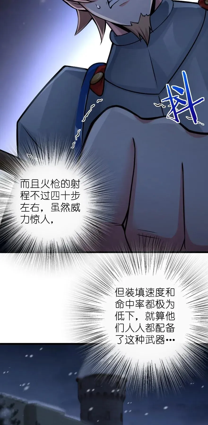 270 拂晓 第8页