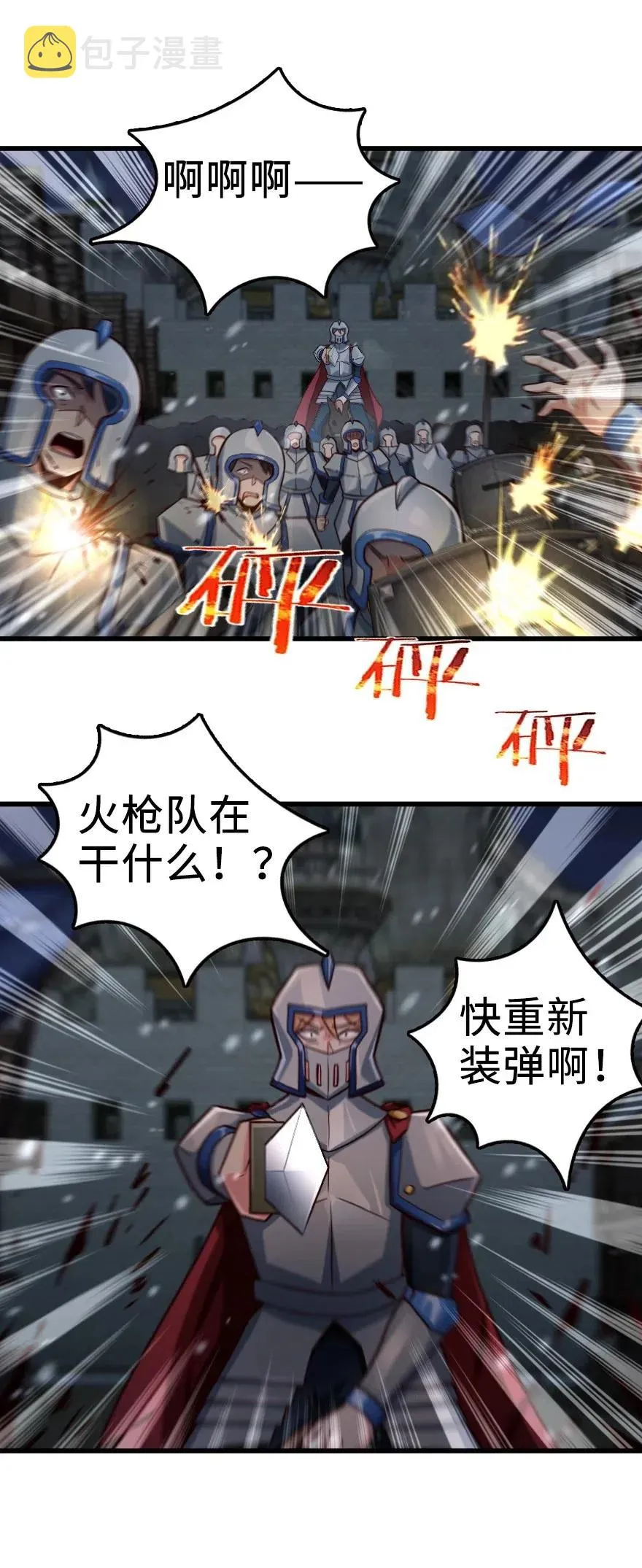270 拂晓 第22页