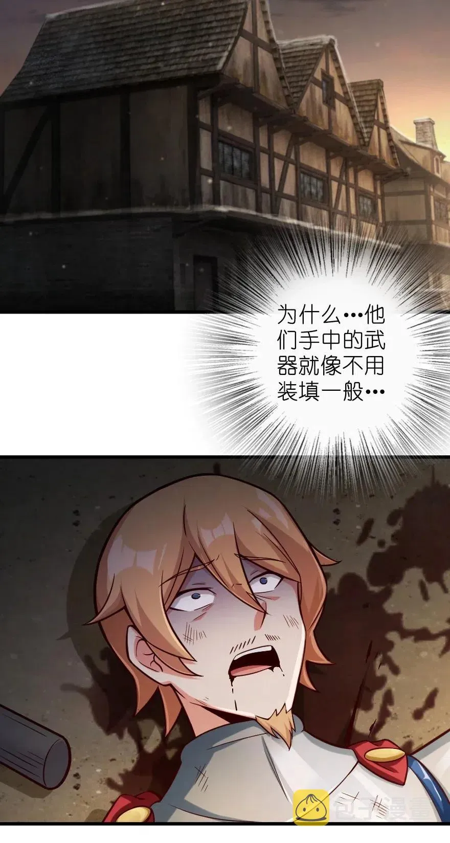 270 拂晓 第24页