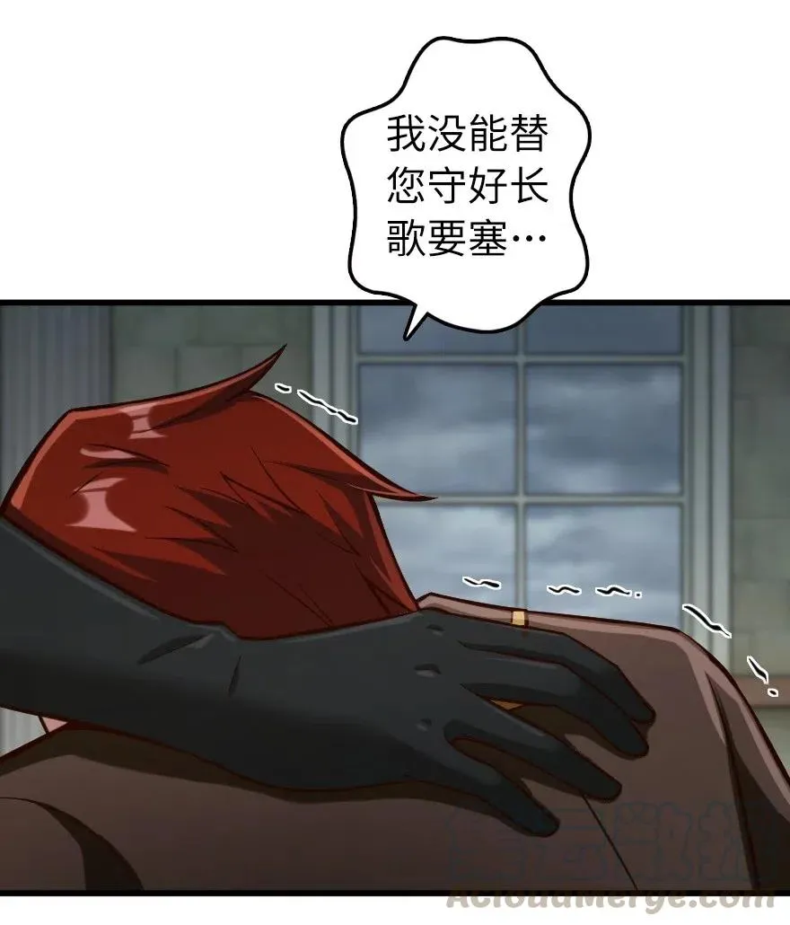 270 拂晓 第29页