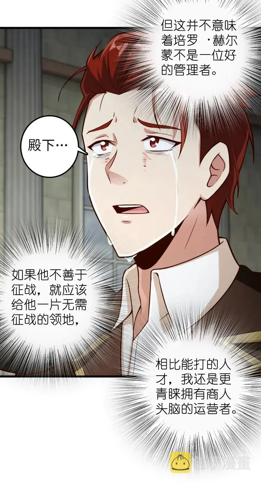 270 拂晓 第32页