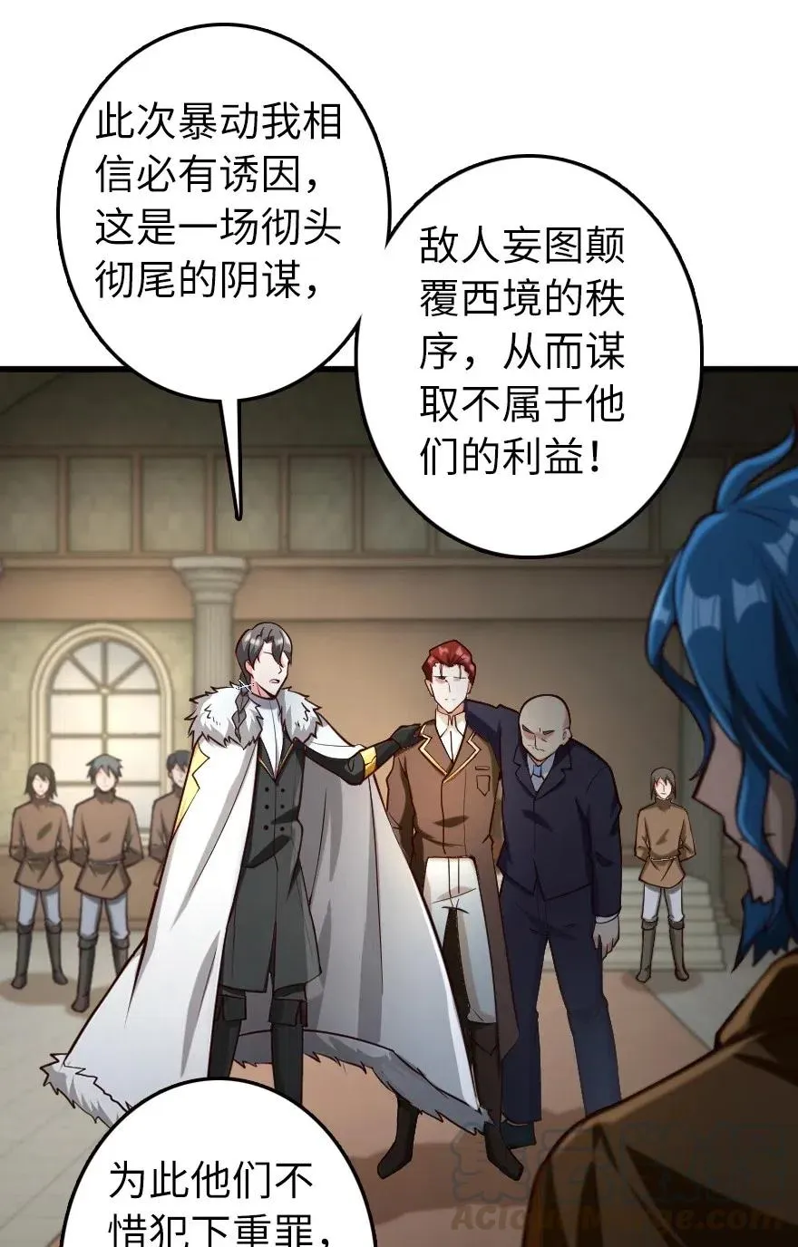 270 拂晓 第33页