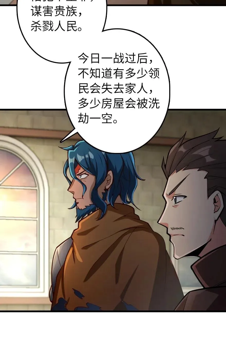 270 拂晓 第34页