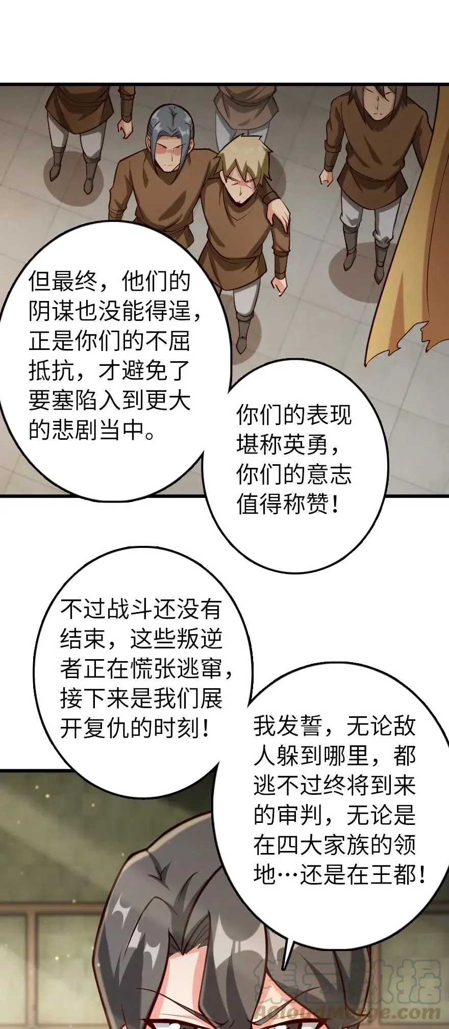 270 拂晓 第35页