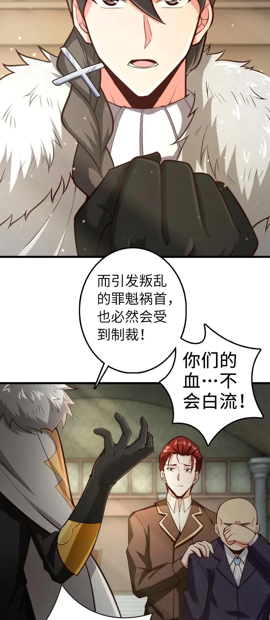 270 拂晓 第36页