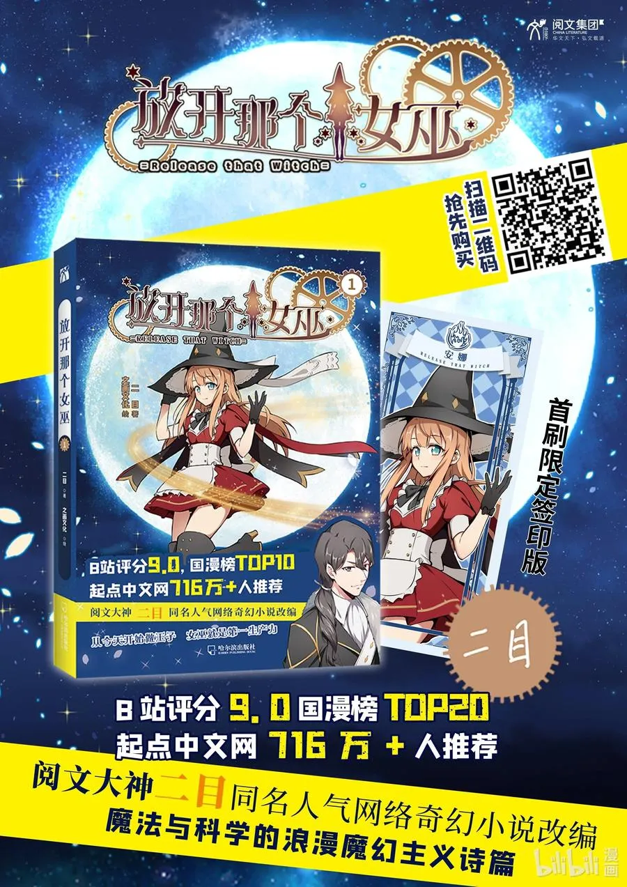 270 拂晓 第42页