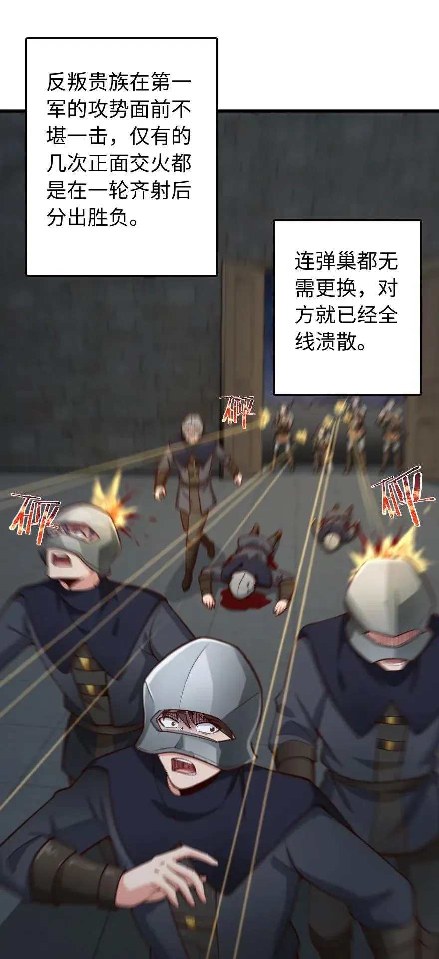 272 从落地窗开始 第2页