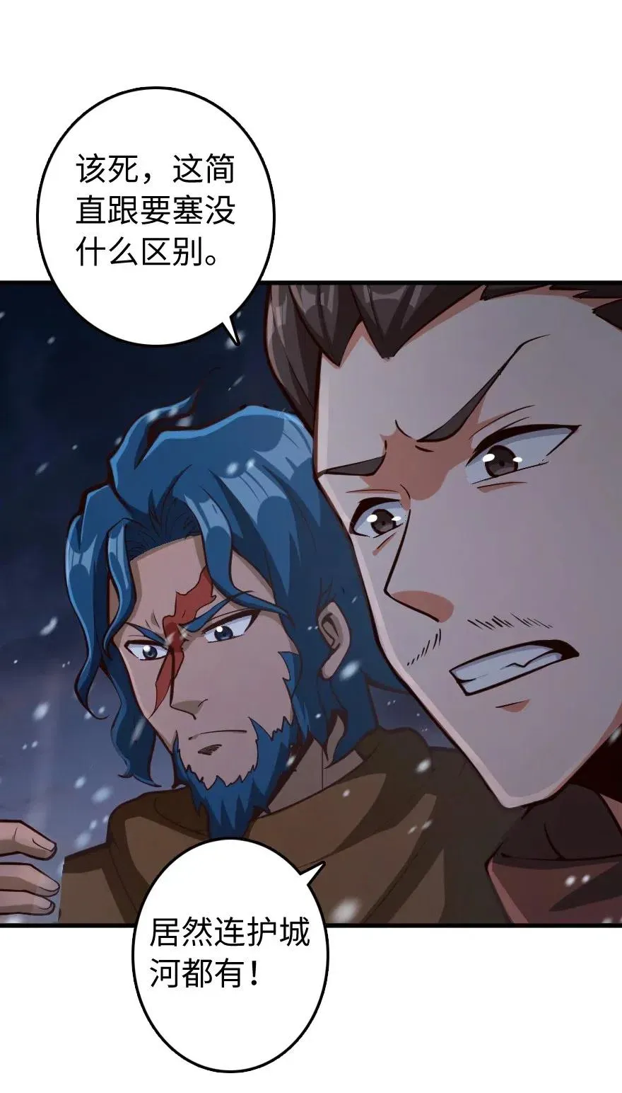 272 从落地窗开始 第6页