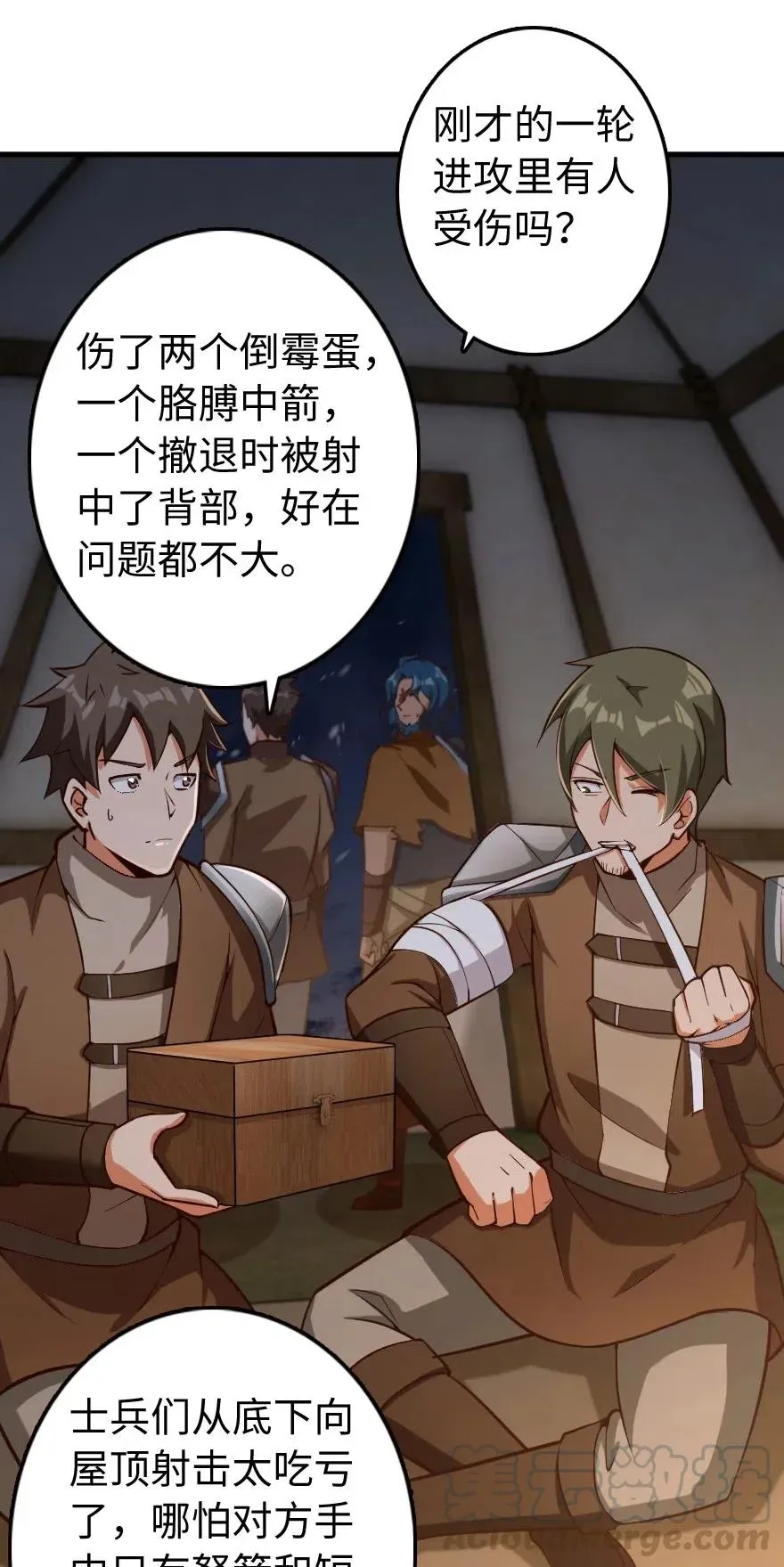 272 从落地窗开始 第7页