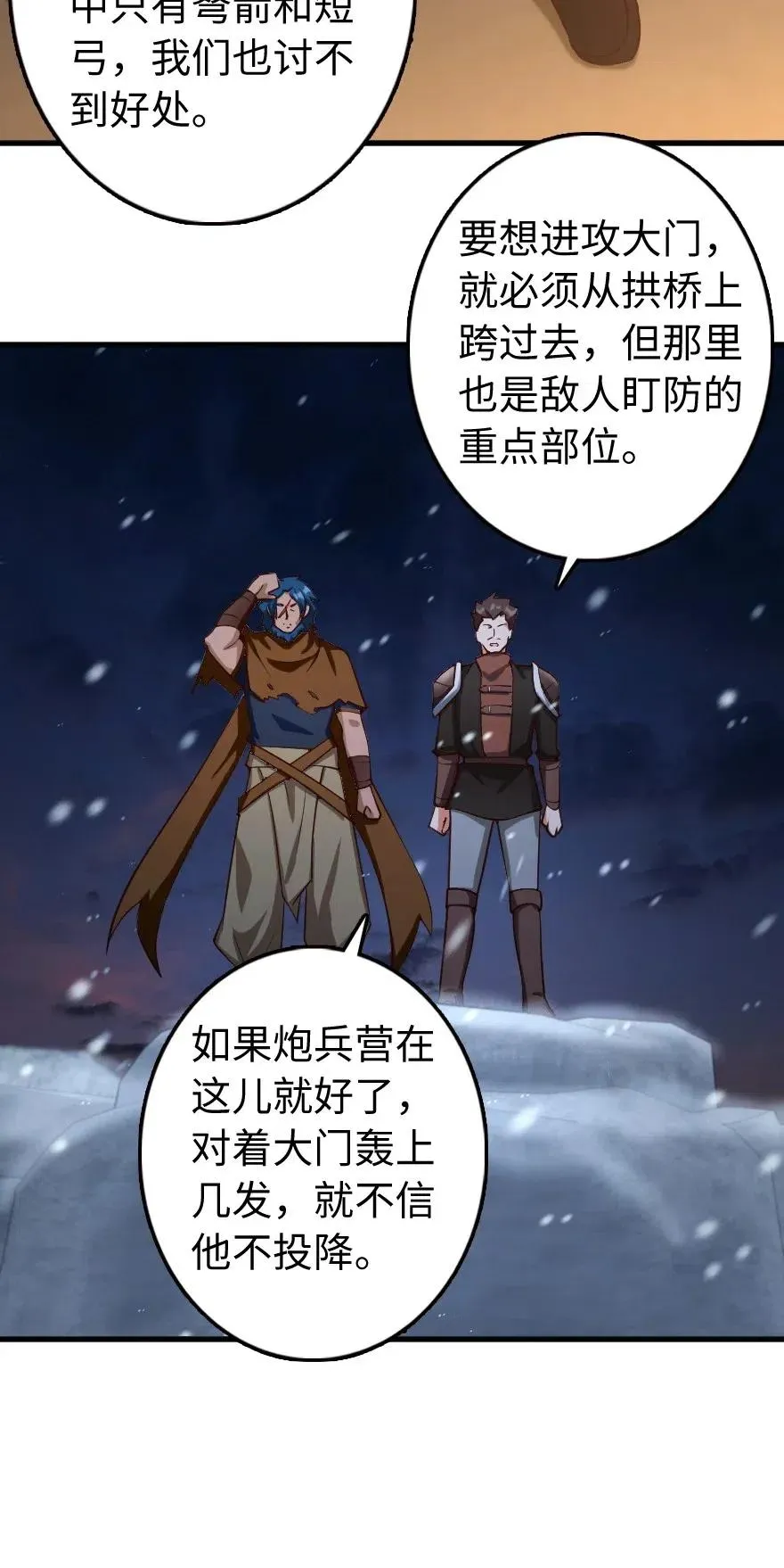 272 从落地窗开始 第8页