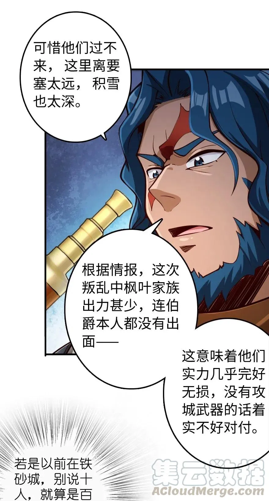 272 从落地窗开始 第9页