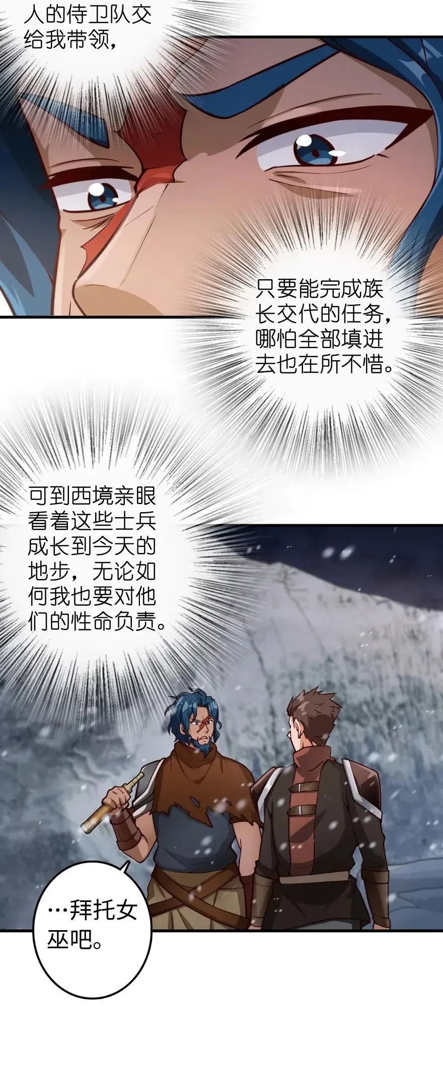 272 从落地窗开始 第10页