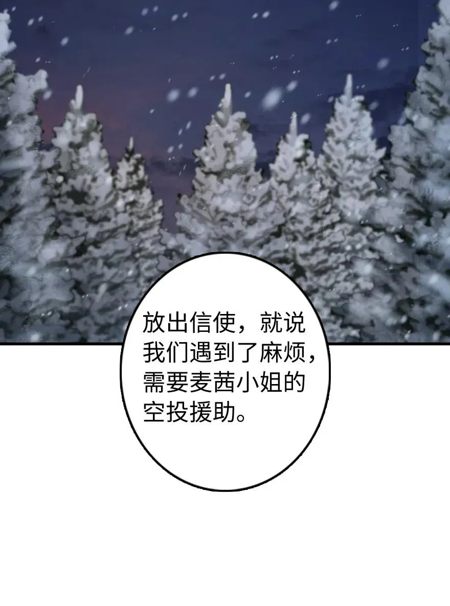 272 从落地窗开始 第12页