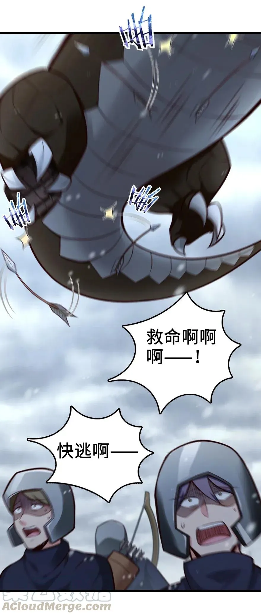 272 从落地窗开始 第17页